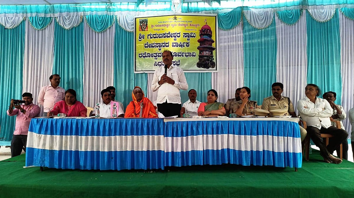 ಕೊಟ್ಟೂರು ಜಾತ್ರೆ ಯಶಸ್ವಿಗೆ ಶ್ರಮಿಸೋಣ: ಶಾಸಕ ಕೆ.ನೇಮರಾಜ್ ನಾಯ್ಕ್