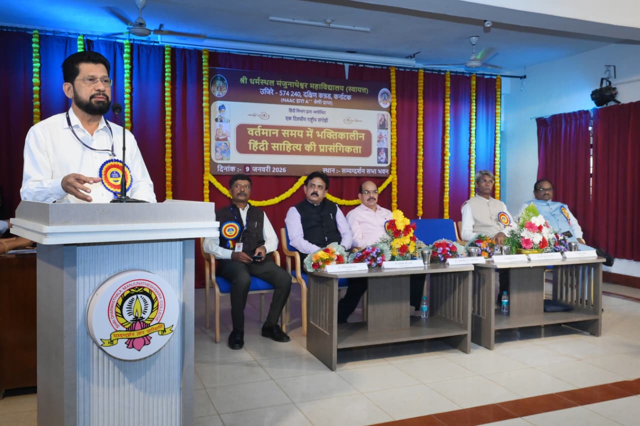 ವಿಚಾರ ಸಂಕಿರಣದಲ್ಲಿ ಪ್ರೊ.ವಿಶ್ವನಾಥ ಪಿ. ಮಾತನಾಡಿದರು