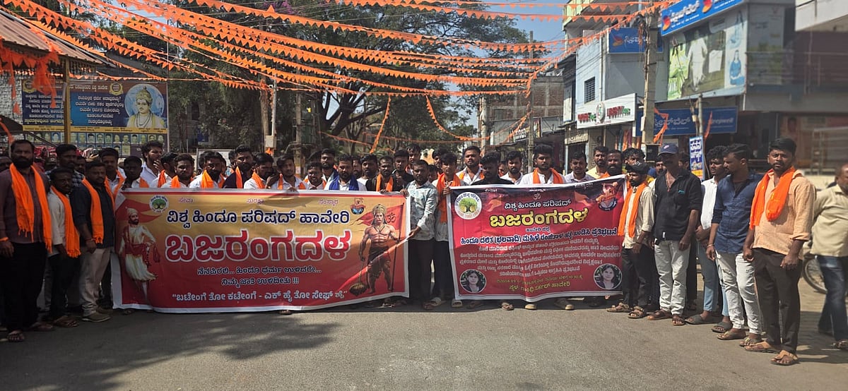 ಮಹಿಳೆ ಹತ್ಯೆ: ಲವ ಜಿಹಾದ್ ಜಾಲ