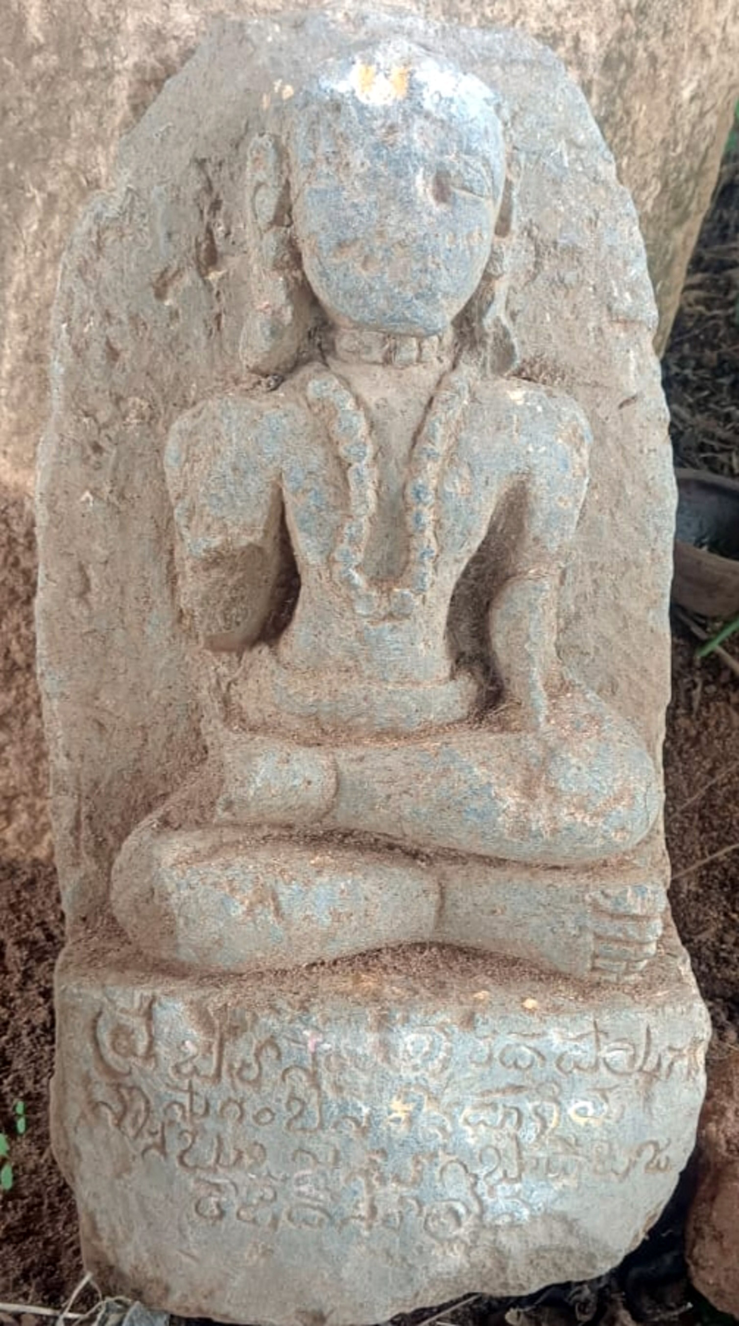 ಯತಿಯೊಬ್ಬರ ಶಿಲ್ಪದ ಕೆಳಗಿರುವ ಅಕ್ಷರಗಳ ಸಾಲು