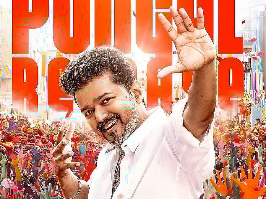 ‘ಜನ ನಾಯಗನ್‌’ ಚಿತ್ರಕ್ಕೆ ಸೆನ್ಸಾರ್ ಪತ್ರ ನೀಡುವಂತೆ ಮದ್ರಾಸ್‌ ಹೈಕೋರ್ಟ್ ಆದೇಶ