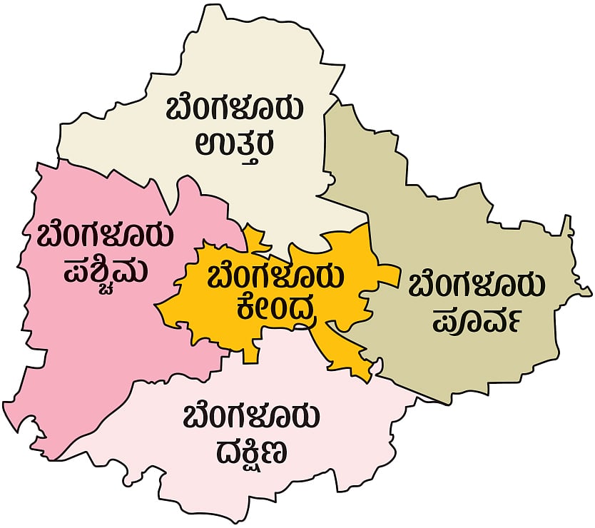 Greater Bengaluru: 5 ನಗರ ಪಾಲಿಕೆಗಳ 369 ವಾರ್ಡ್‌ಗಳಿಗೆ ಕರಡು ಮೀಸಲಾತಿ ಪ್ರಕಟ