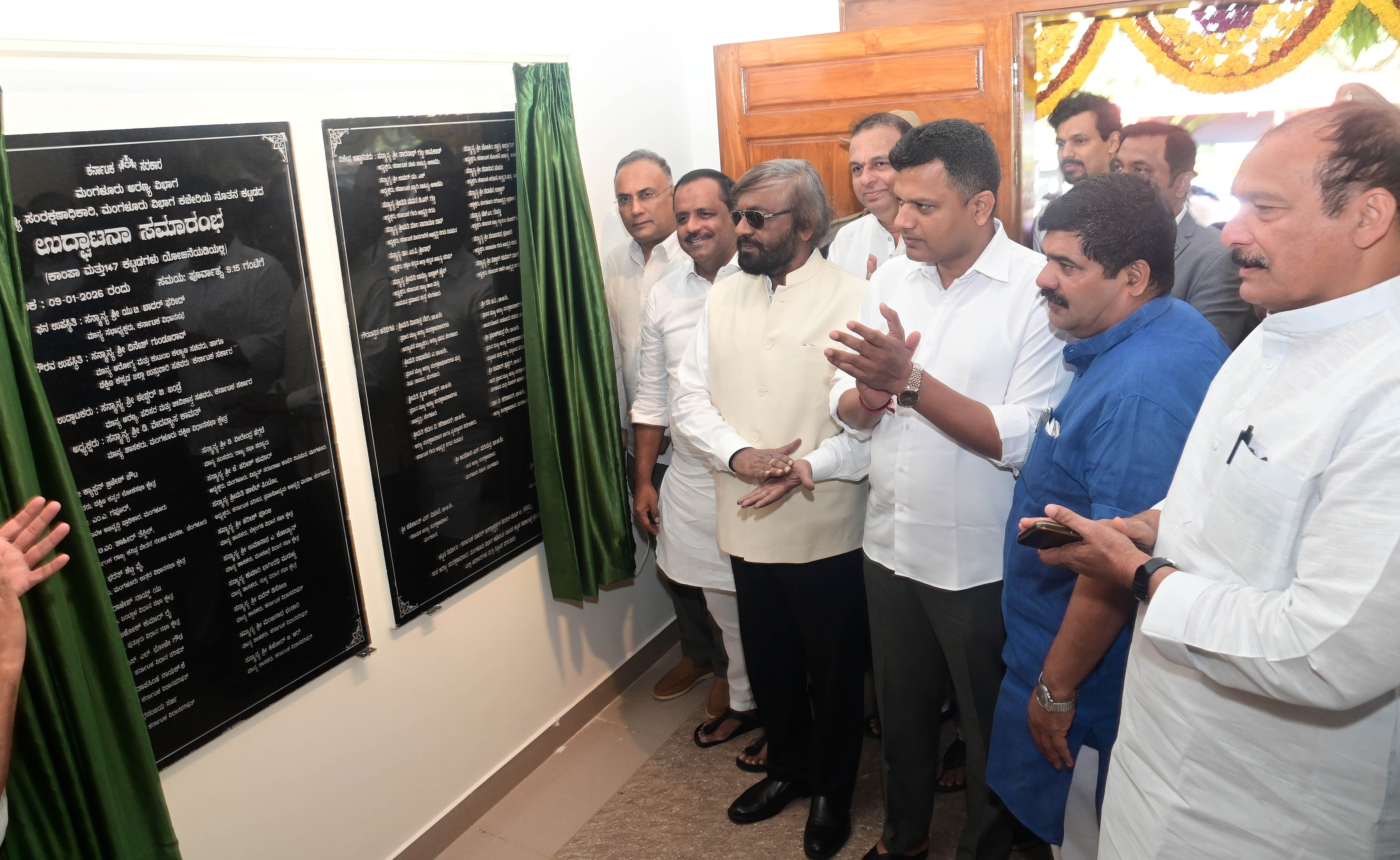 ಮಂಗಳೂರಿನ ಕದ್ರಿ ಉದ್ಯಾನದಲ್ಲಿ ಉಪ ಅರಣ್ಯ ಸಂರಕ್ಷಣಾಧಿಕಾರಿ ಕಚೇರಿ ಕಟ್ಟಡವನ್ನು ಸಚಿವ ಈಶ್ವರ ಖಂಡ್ರೆ ಉದ್ಘಾಟಿಸಿದರು. ದಿನೇಶ್ ಗುಂಡೂರಾವ್ ಯು.ಟಿ ಖಾದರ್ ಕ್ಯಾಪ್ಟನ್‌ ಬ್ರಿಜೇಶ್ ಚೌಟ ಶಾಸಕರಾದ ವೇದವ್ಯಾಸ ಕಾಮತ್ ಮತ್ತು ಐವನ್ ಡಿಸೋಜ ಪಾಲ್ಗೊಂಡಿದ್ದರು ಪ್ರಜಾವಾಣಿ ಚಿತ್ರ