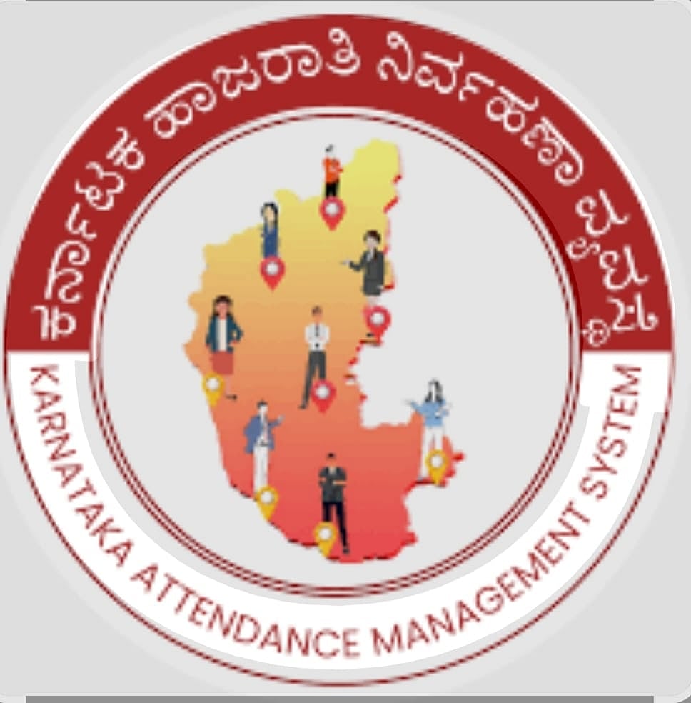 ಚಿಕ್ಕಬಳ್ಳಾಪುರ| ತಿಂಗಳಾಂತ್ಯಕ್ಕೆ ‌ಶಾಲೆಗಳಲ್ಲಿ ‘ಕಾಮ್ಸ್‌’ ಪೂರ್ಣ