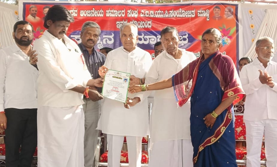 ‘ಬಡವರ ಕಲ್ಯಾಣಕ್ಕೆ ಸರ್ಕಾರ ಬದ್ಧ’