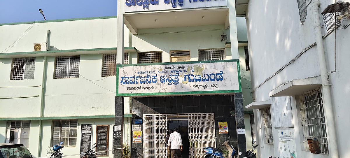 ಗುಡಿಬಂಡೆ: ಸ್ಕ್ಯಾನಿಂಗ್ ಯಂತ್ರವಿದ್ದರೂ ತಜ್ಞ ವೈದ್ಯರಿಲ್ಲ!