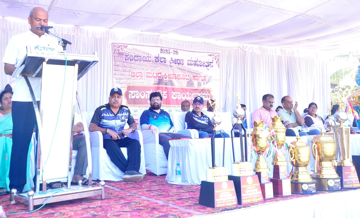 ‘ಕ್ರೀಡೆ, ಸಾಂಸ್ಕೃತಿಕ ಚಟುವಟಿಕೆ ಜೀವನದ ಅವಿಭಾಜ್ಯ ಅಂಗವಾಗಲಿ’