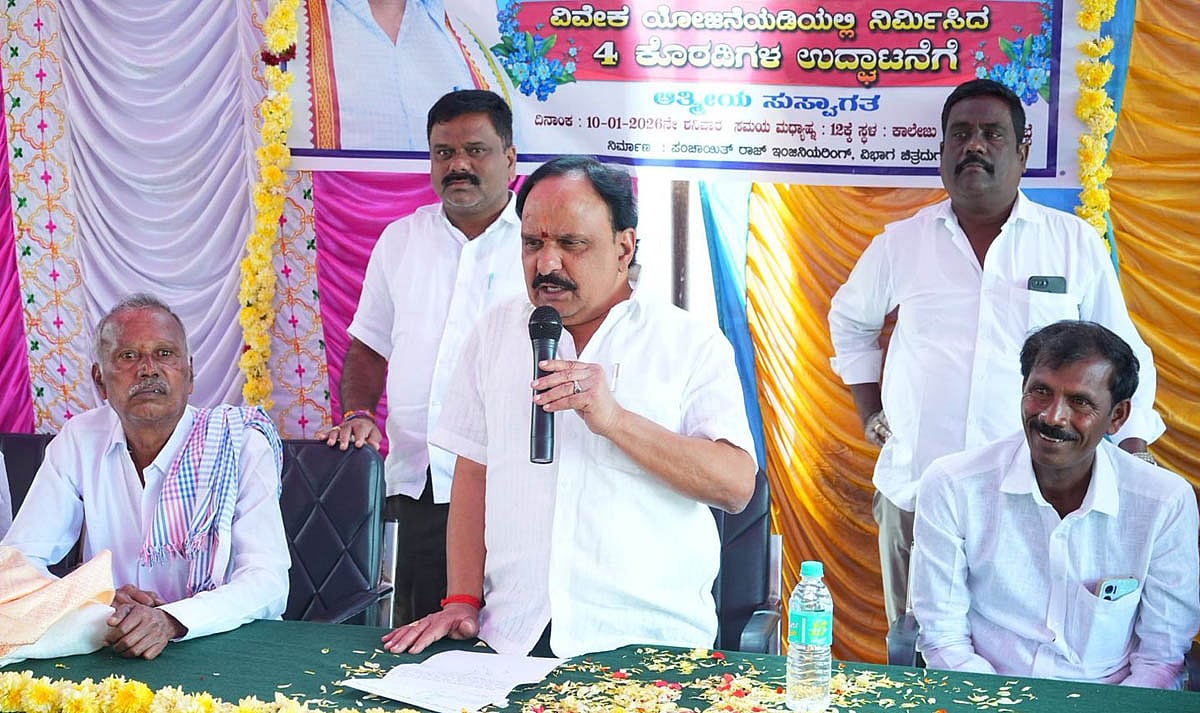 ಧರ್ಮಪುರ | ಗುಣಮಟ್ಟದ ಬೋಧನೆ ಮಾಡಿ: ಸಚಿವ ಡಿ.ಸುಧಾಕರ್ ಸಲಹೆ