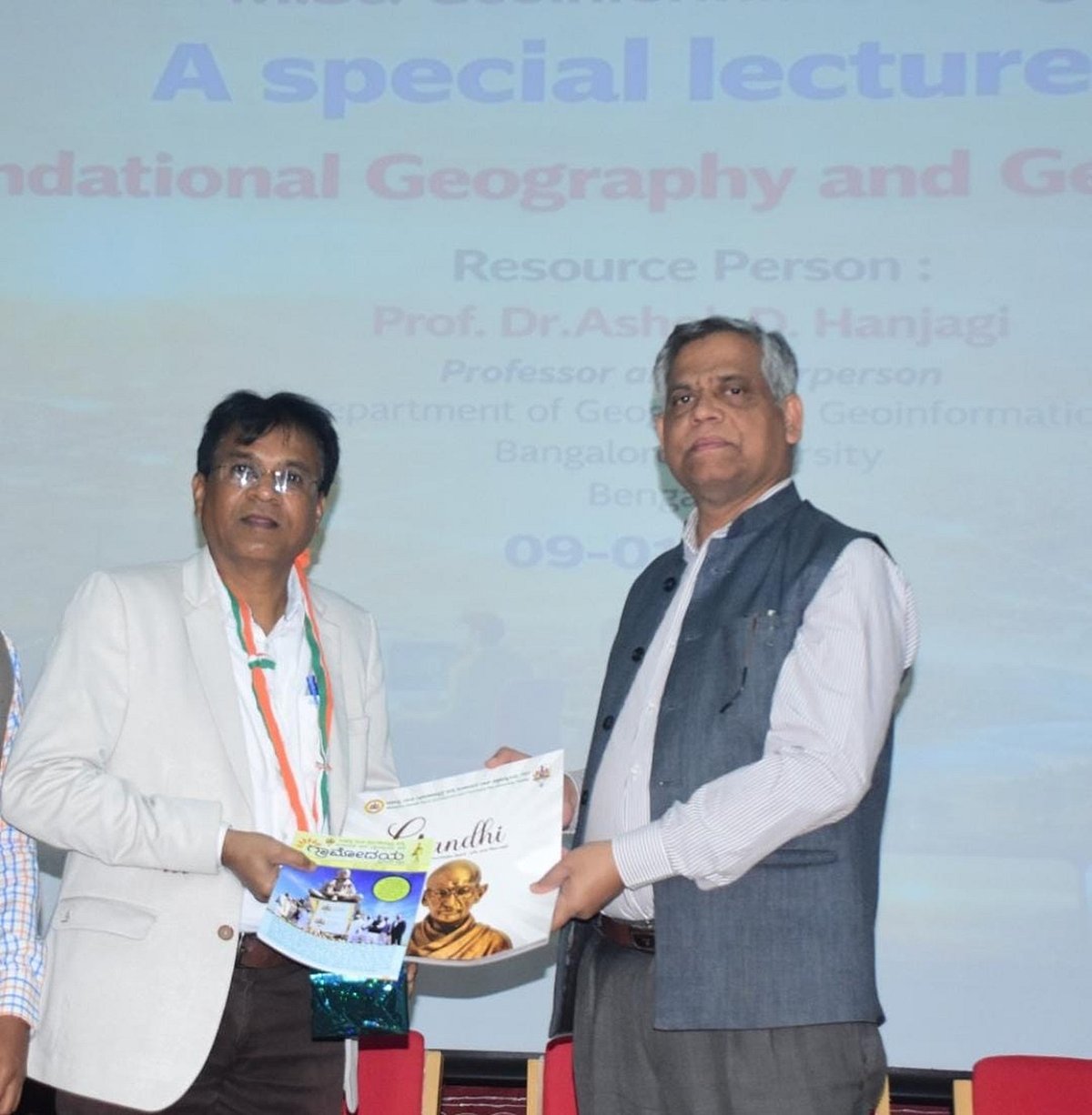 ಗದಗ| ತಂತ್ರಜ್ಞಾನ ಅರ್ಥೈಸಿಕೊಳ್ಳಲು ಭೂಗೋಳಶಾಸ್ತ್ರ: ಪ್ರೊ. ಸುರೇಶ್ ವಿ. ನಾಡಗೌಡರ