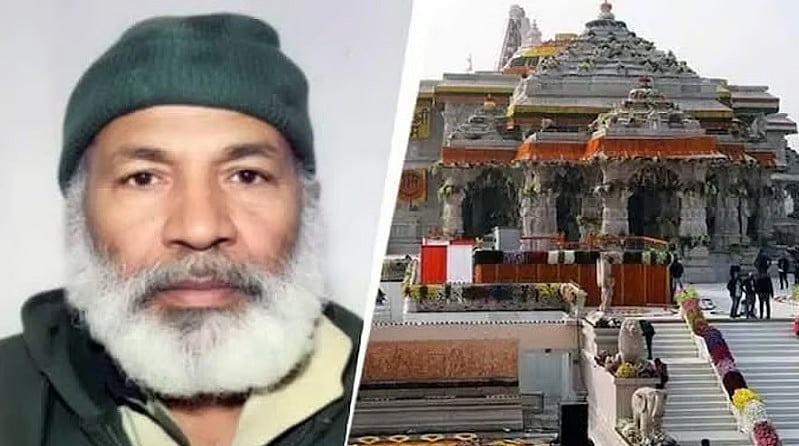 ಅಯೋಧ್ಯೆ: ರಾಮ ಮಂದಿರ ಸಂಕೀರ್ಣದಲ್ಲಿ ನಮಾಜ್‌ ಮಾಡಲು ಯತ್ನಿಸಿದವನ ಸೆರೆ