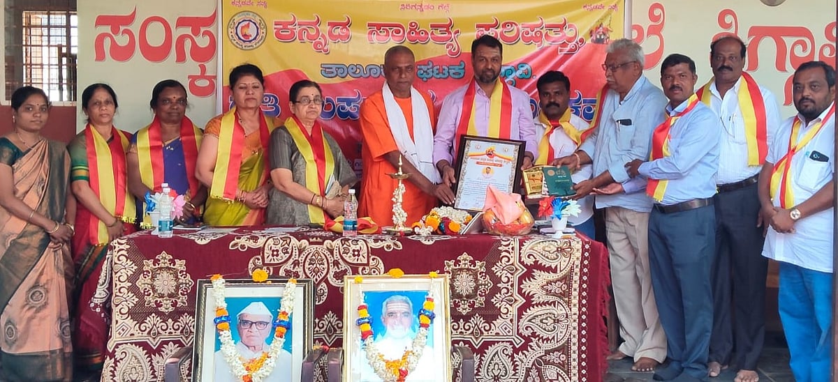 ಶಿಗ್ಗಾವಿ| ನಾಡು, ನುಡಿಗಾಗಿ ಸೇವೆ ಸಲ್ಲಿಸಿ: ವಿರಕ್ತಮಠದ ಶ್ರೀ ಕರೆ