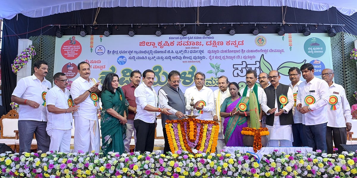 ಪುತ್ತೂರು  | 'ಬೆಳೆವಿಮೆ ಪರಿಹಾರ ಪಾವತಿ: ಸಮಸ್ಯೆ ನಿವಾರಿಸಲು ಕ್ರಮ'