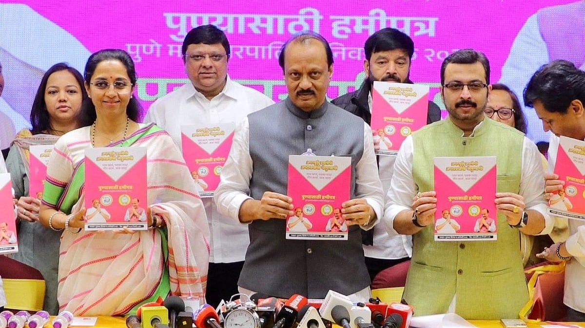 ಪುಣೆ ಸ್ಥಳೀಯ ಸಂಸ್ಥೆ ಚುನಾವಣೆ: ಒಂದಾದ NCP ಬಣಗಳು, ಜಂಟಿ ಪ್ರಣಾಳಿಕೆ ಬಿಡುಗಡೆ