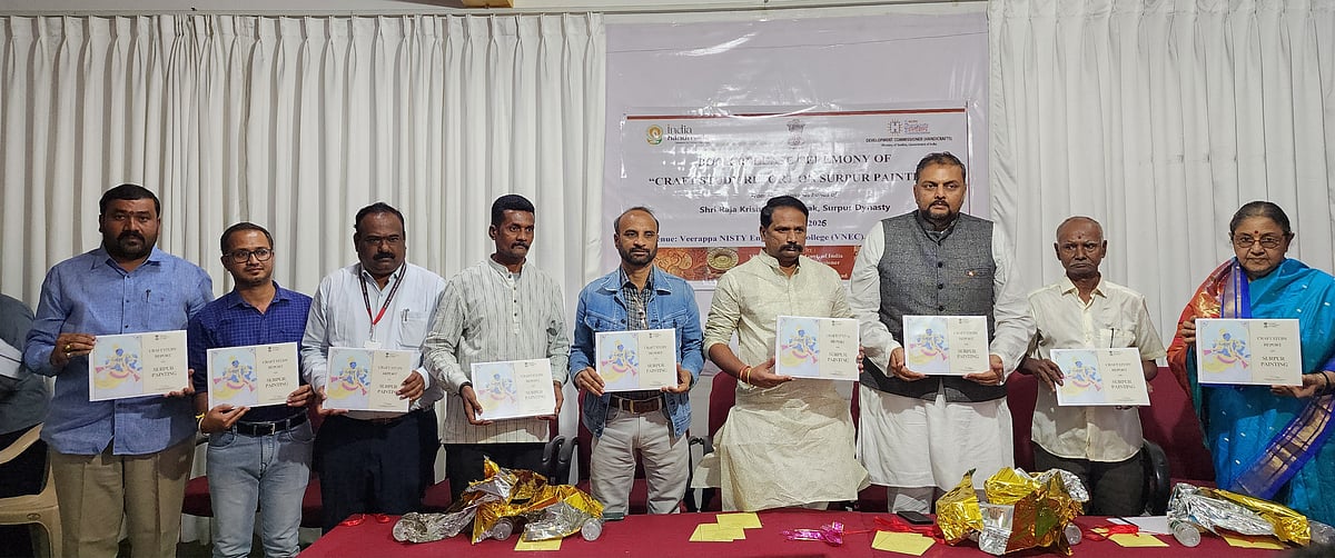 ಸುರಪುರದ ಗರುಡಾದ್ರಿ ಕಲೆಗೆ ಸಾಟಿಯಿಲ್ಲ: ಕಿರಣಕುಮಾರ 