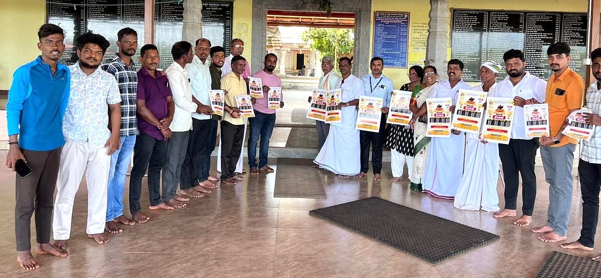 ಬೈಂದೂರು ಸೂರ್ಯ-ಚಂದ್ರ ಜೋಡುಕರೆ ಕಂಬಳದ ಆಮಂತ್ರಣ ಪತ್ರಿಕೆ ಬಿಡುಗಡೆ