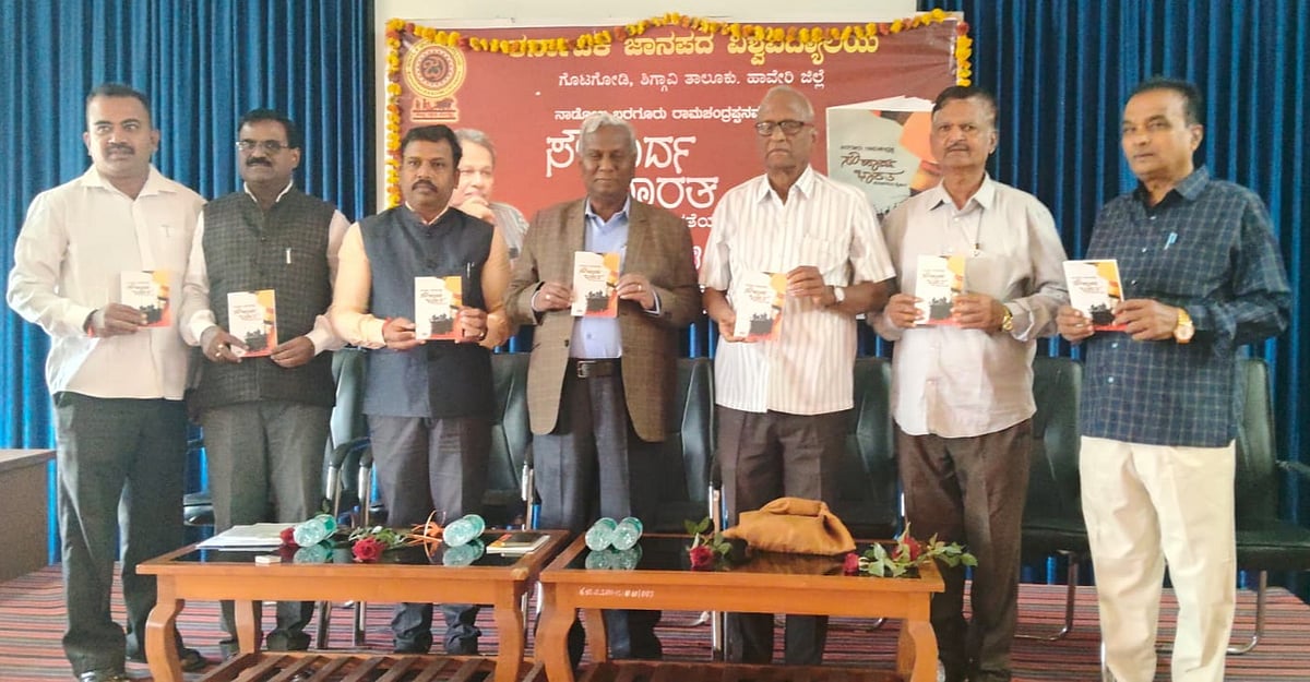 ಶಿಗ್ಗಾವಿ| ನುಡಿದಂತೆ ನಡೆದ ಸಾಹಿತಿ ಬರಗೂರು: ಸಾಹಿತಿ ಸತೀಶ ಕುಲಕರ್ಣಿ ಅಭಿಮತ