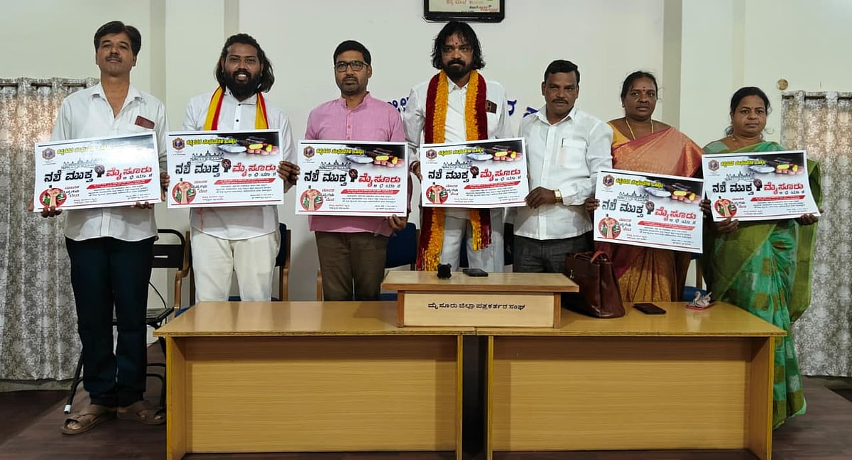 'ನಶೆ ಮುಕ್ತ ಮೈಸೂರು' ನಿರ್ಮಾಣಕ್ಕಾಗಿ 12ರಂದು ಧರಣಿ 