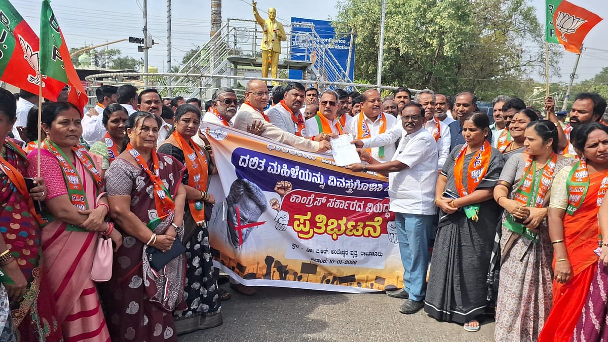 ರಾಯಚೂರು | ಮಹಿಳೆ ವಿವಸ್ತ್ರಗೊಳಿಸಿ ಹಲ್ಲೆ ಆರೋಪ: ಬಿಜೆಪಿ ಪ್ರತಿಭಟನೆ