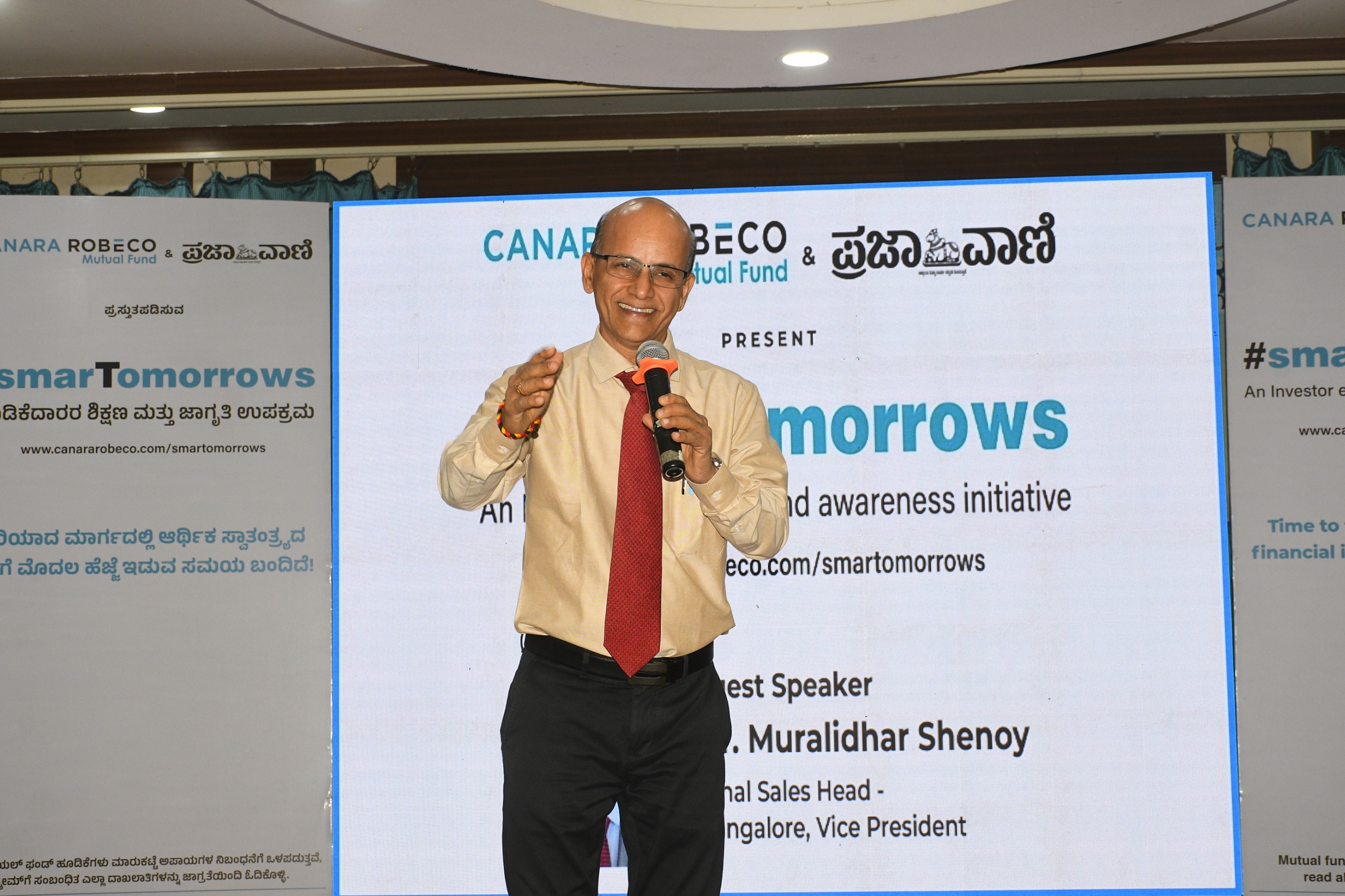 ಕಾರ್ಯಾಗಾರದಲ್ಲಿ ಹೂಡಿಕೆ ತಜ್ಞ ಮುರುಳೀಧರ ಶೆಣೈ ಮಾಹಿತಿ ನೀಡಿದರು 