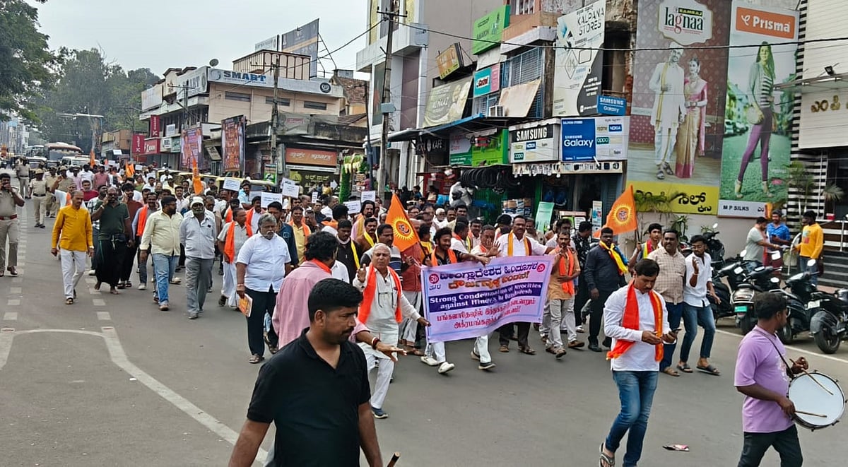 ಕೆಜಿಎಫ್‌ | ಬಾಂಗ್ಲಾದಲ್ಲಿ  ಹಿಂದೂಗಳ ಮೇಲೆ ದೌರ್ಜನ್ಯಕ್ಕೆ ಆಕ್ರೋಶ