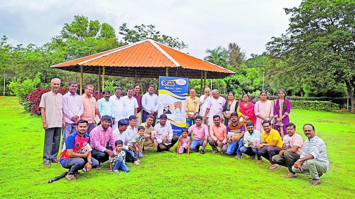 ಬಾಗಲಕೋಟೆಯ ಸಾಹಿತ್ಯಾಸಕ್ತರರ ಓದಿನ ಗೀಳಿನಿಂದ ಹುಟ್ಟಿಕೊಂಡ 'ಓದು ಗೆಳೆಯರ ಬಳಗ'