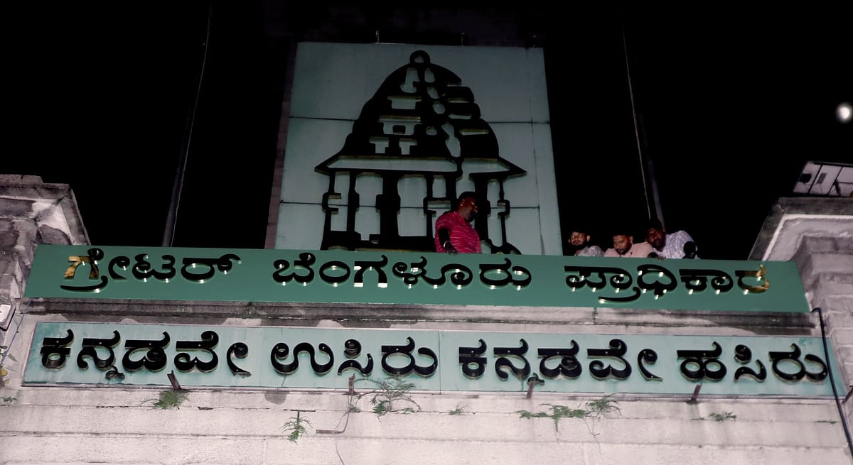 ಜಿಬಿಎ ಸಭೆ: ನಾಲ್ಕೇ ತಿಂಗಳಲ್ಲಿ ಕಾಯ್ದೆ ಉಲ್ಲಂಘನೆ