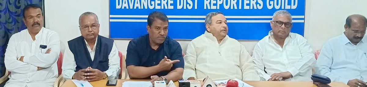 ದಾವಣಗೆರೆ: ಕೈ ಟಿಕೆಟ್‌ಗೆ ಬೇಡಿಕೆ ಇಟ್ಟ ಹಿಂದುಳಿದ ಸಮುದಾಯಗಳ ಮುಖಂಡರು