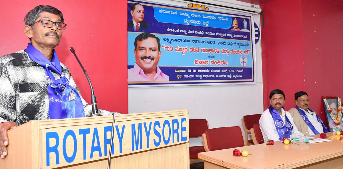 ದಲಿತರು ಸಿಎಂ ಸ್ಥಾನ ಬೇಡದೇ ಹಕ್ಕು ಮಂಡಿಸಬೇಕು: ಲೇಖಕ ಸಿ.ಹರಕುಮಾರ್‌