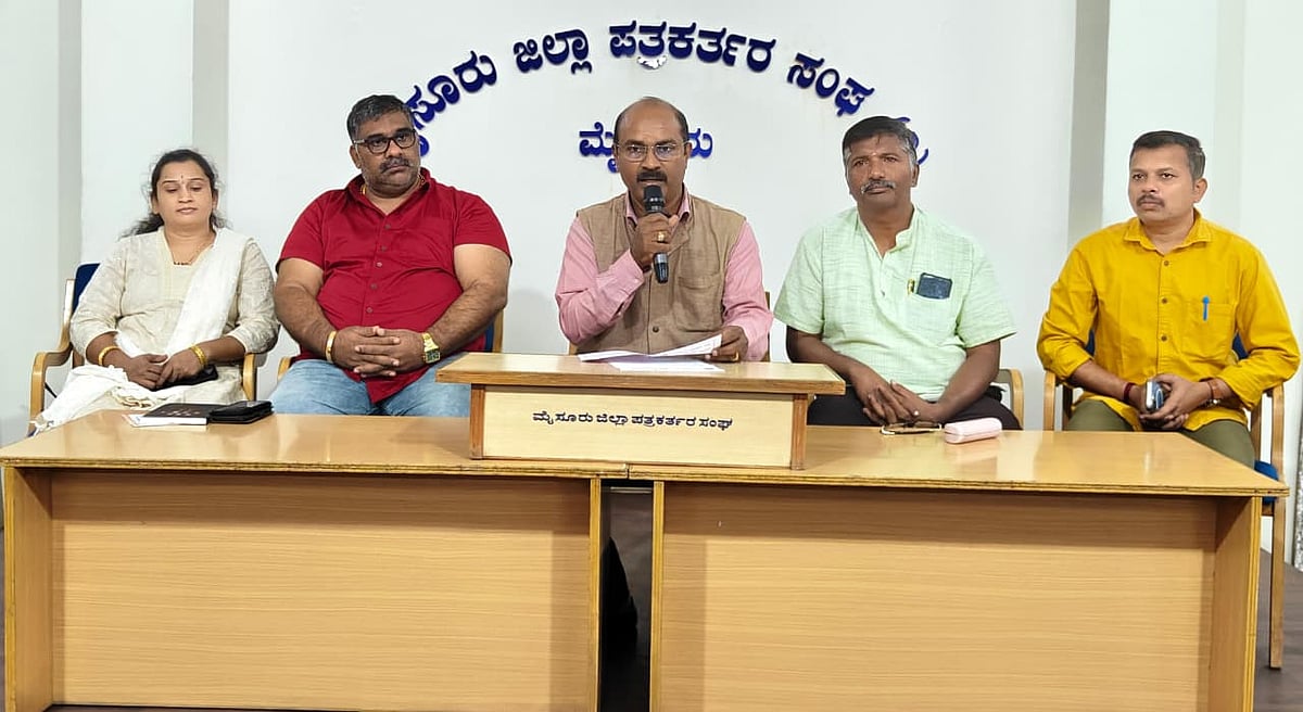 ಮೈಸೂರು | ಪುಸ್ತಕ ಬಿಡುಗಡೆ, ಎಂಆರ್‌ಎಂ ಪ್ರಶಸ್ತಿ ಪ್ರದಾನ 12ರಂದು