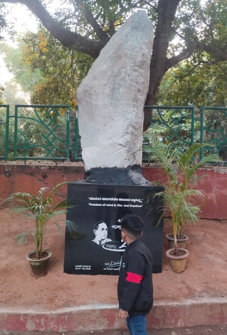 ವನರಂಗದ ಬಳಿಯ ಅಂಬೇಡ್ಕರ್ ಶಿಲಾಸ್ಮಾರಕವನ್ನು ಬಾಲಕನೊಬ್ಬ ಕುತೂಹಲದಿಂದ ವೀಕ್ಷಿಸಿದನು 