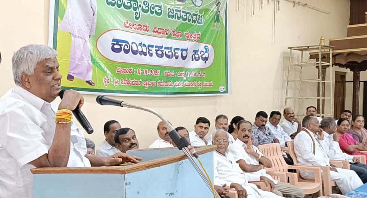 ರೈತರ ಹಿತ ಕಾಪಾಡದ ಕಾಂಗ್ರೆಸ್ ಸರ್ಕಾರ: ಶಾಸಕ ಎಚ್.ಡಿ.ರೇವಣ್ಣ