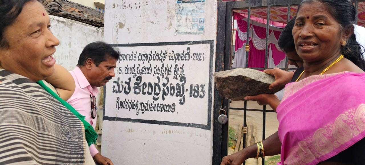 ಮದ್ದೂರು ತಾಲ್ಲೂಕಿನ ಗೊರವನಹಳ್ಳಿ ಗ್ರಾಮ ಪಂಚಾಯತಿ ಗೇಟಿಗೆ ಹಾಕಿದ್ದ ಬೀಗವನ್ನು ಗ್ರಾಮ ಪಂಚಾಯಿತಿ ಅಧ್ಯಕ್ಷೆ ಗೌರಮ್ಮ ಉಪಾಧ್ಯಕ್ಷ ಉಮೇಶ್ ಕಲ್ಲಿನಿಂದ ಹೊಡೆದರು