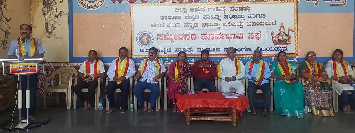 ವಿಜಯಪುರ| ತಾಲ್ಲೂಕ ಸಾಹಿತ್ಯ ಸಮ್ಮೇಳನ ಸರ್ವಾಧ್ಯಕ್ಷರಾಗಿ ಸೋಮಲಿಂಗ ಗೆಣ್ಣೂರ ಆಯ್ಕೆ