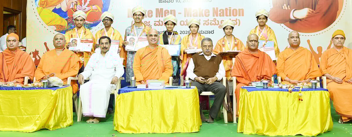 ಯುವ ಶಕ್ತಿಯಿಂದ ‘ಆತ್ಮನಿರ್ಭರ ಭಾರತ’ ನಿರ್ಮಾಣ: ನಿವೃತ್ತ ನ್ಯಾಯಮೂರ್ತಿ ಕೃಷ್ಣಭಟ್‌