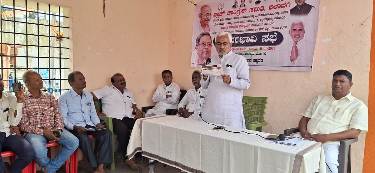  ‘ನರೇಗಾ’ ತಿದ್ದುಪಡಿ; ಮತ್ತೊಮ್ಮೆ ಗಾಂಧಿಜಿ ಹತ್ಯೆ– ಶಾಸಕ ಜೆ.ಟಿ.ಪಾಟೀಲ 