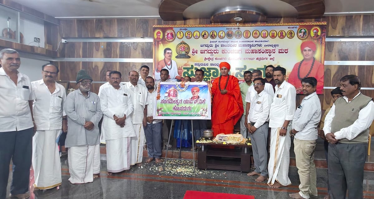 ಮಠಗಳು ರಾಜಕೀಯದಿಂದ ದೂರವಿದ್ದು ಸೇವಾ ಕೇಂದ್ರಗಳಾಗಬೇಕು: ಶಾಂತವೀರ ಸ್ವಾಮೀಜಿ