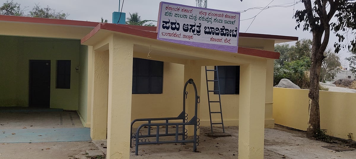 ಬಂಗಾರಪೇಟೆ: ಹಾಜರಾತಿ ಪುಸ್ತಕಕ್ಕೆ ಸೀಮಿತವಾದ ವೈದ್ಯರ ಲಭ್ಯತೆ 