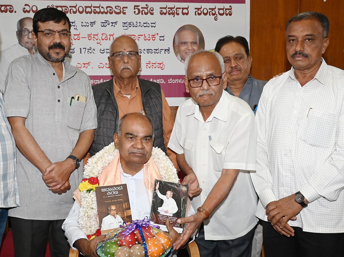 ಬೆಂಗಳೂರು | ಗುರು ಸ್ಥಾನದ ಮೌಲ್ಯಗಳ ಮೂರ್ತರೂಪ ಚಿಮೂ: ಎಸ್.ಜಿ.ಸಿದ್ದರಾಮಯ್ಯ