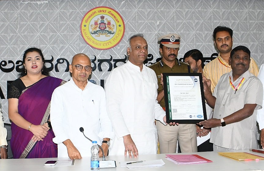 ಕಲಬುರಗಿ ಕಮಿಷನರ್ ಕಚೇರಿಗೆ ಐಎಸ್‌ಒ ಪ್ರಶಸ್ತಿ