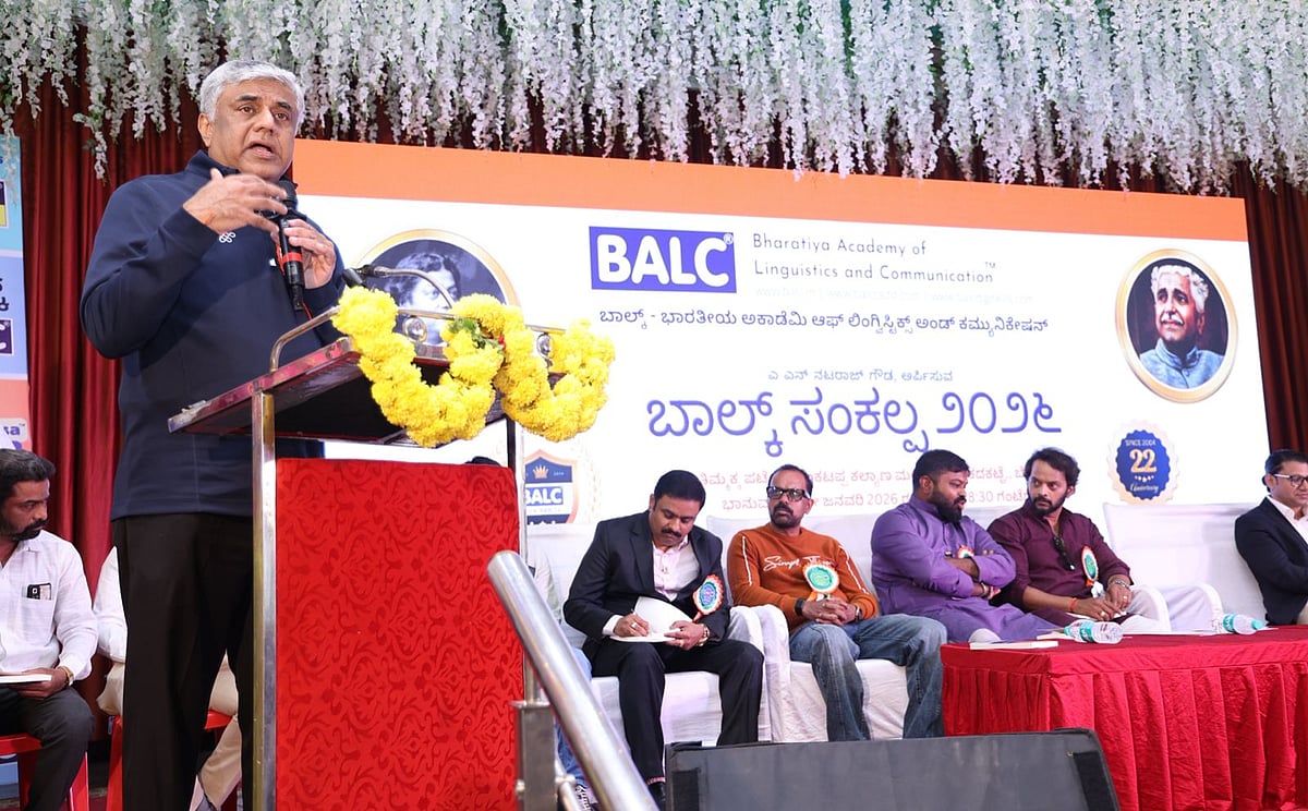 ಬೆಂಗಳೂರು | ಯಶಸ್ಸಿಗೆ ಕೃತಕ ಬುದ್ಧಿಮತ್ತೆ ಸಾಧನ: ಪ್ರೊ. ಎಂ.ವಿ. ರಾಜೀವ್ ಗೌಡ