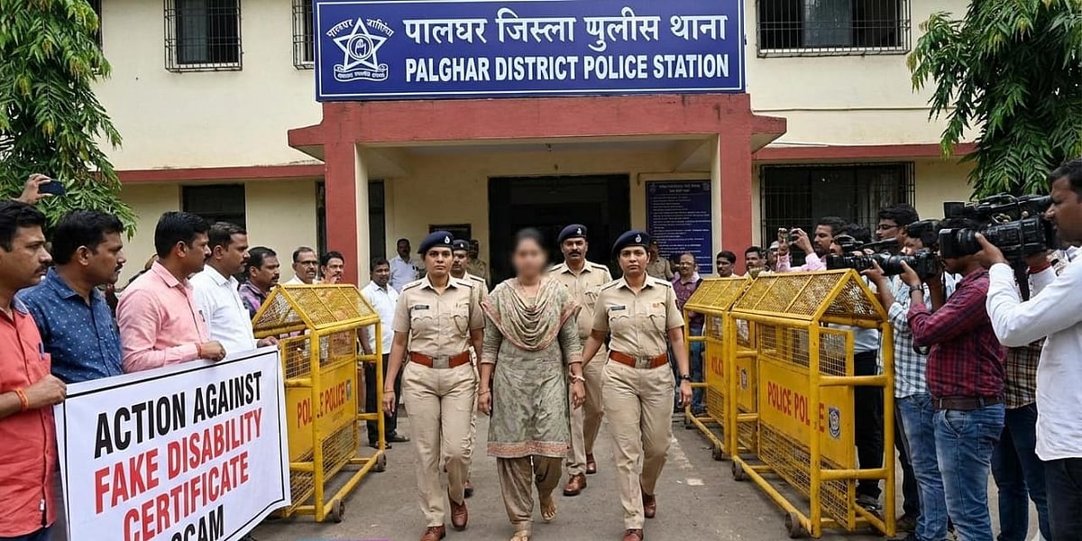 ಸರ್ಕಾರಿ ನೌಕರಿಯ ಮೀಸಲಾತಿಗಾಗಿ ನಕಲಿ ಅಂಗವೈಕಲ್ಯ ಪ್ರಮಾಣಪತ್ರ ನೀಡಿದ ಮಹಿಳೆ