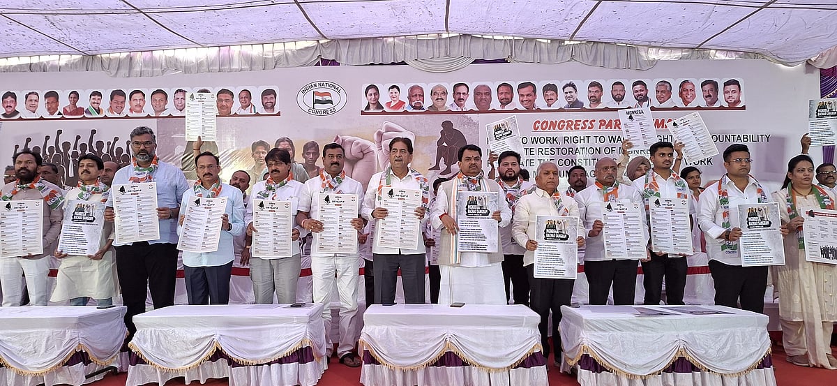 ಬೆಳಗಾವಿ | ವಿಬಿ–ಜಿ ರಾಮ್‌ ಜಿ ಕಾಯ್ದೆಗೆ ವಿರೋಧ: ಕಾಂಗ್ರೆಸ್‌ ಪ್ರತಿಭಟನೆ