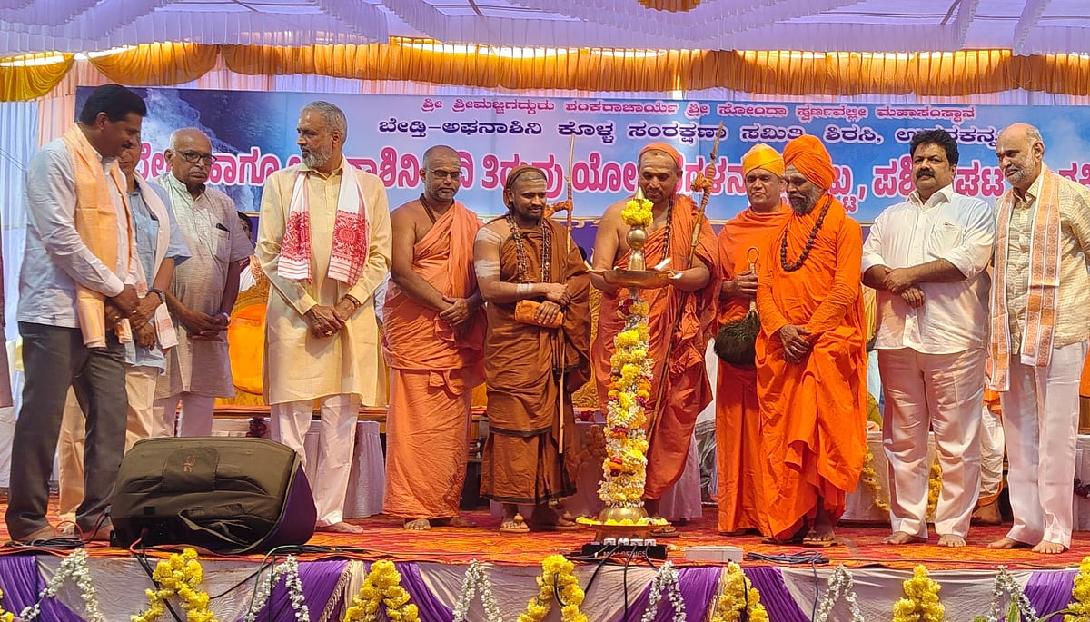 ನದಿಗಳಿಗೂ ಜೀವಿಸುವ ಹಕ್ಕು ಕಲ್ಪಿಸಿ: ಜನ ಸಮಾವೇಶದಲ್ಲಿ ಹಕ್ಕೊತ್ತಾಯ