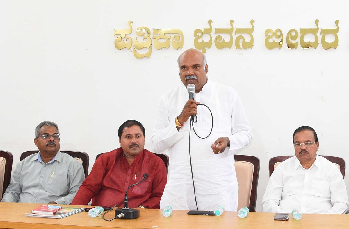 ಬೀದರ್‌ನಲ್ಲಿ 40ನೇ ಪತ್ರಕರ್ತರ ರಾಜ್ಯ ಸಮ್ಮೇಳನ