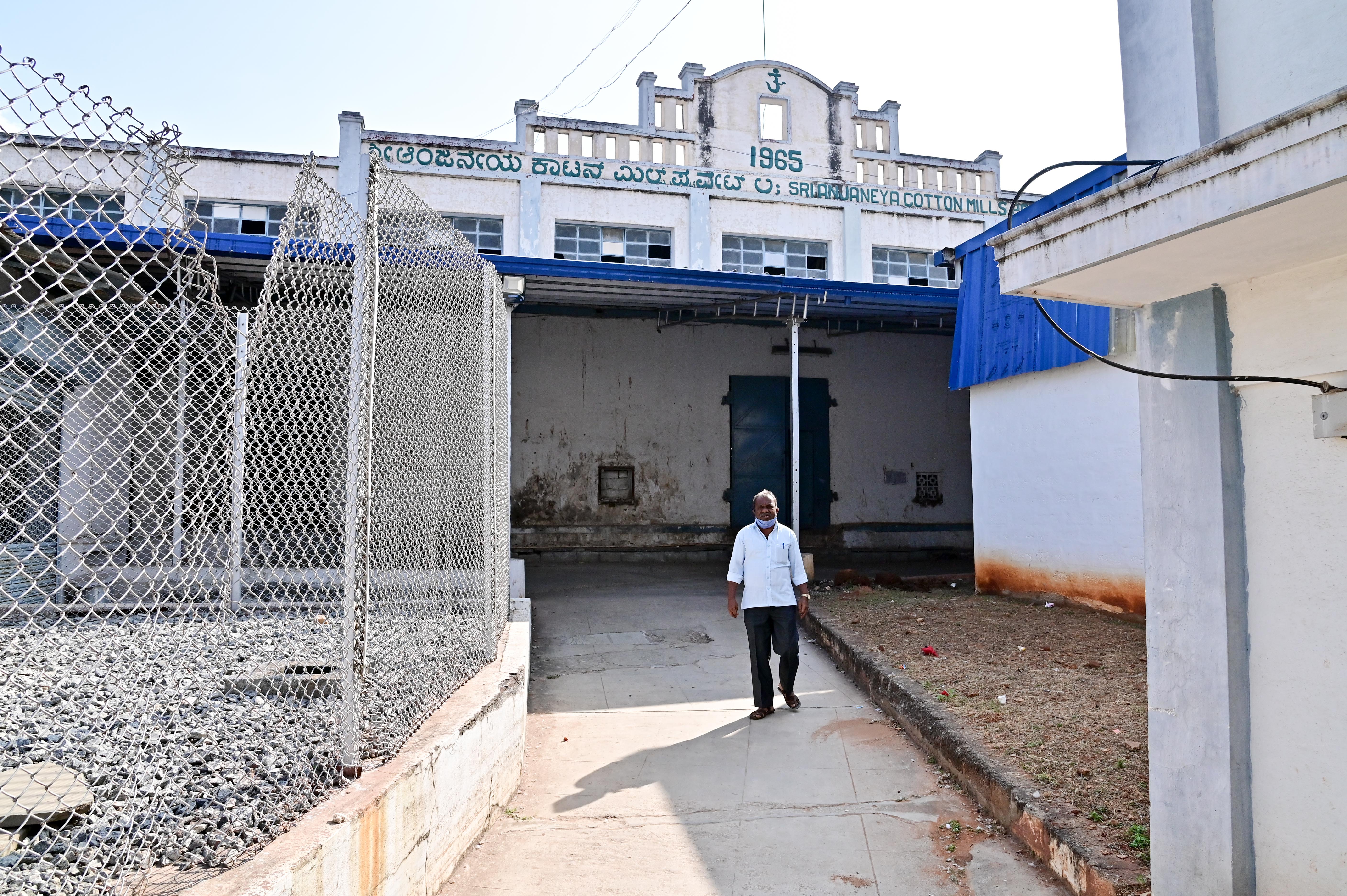 ದಾವಣಗೆರೆಯ ಹೊರವಲಯದ ಆಂಜನೇಯ ಕಾಟನ್‌ ಮಿಲ್‌ನ ಮೂಲ ಕಟ್ಟಡದ ನೋಟ 