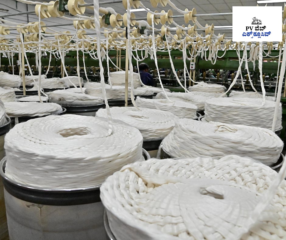 PV Web Exclusive: ‘ಮ್ಯಾಂಚೆಸ್ಟರ್‌’ ಕನವರಿಕೆಯಲ್ಲಿ ಮಧ್ಯ ಕರ್ನಾಟಕ