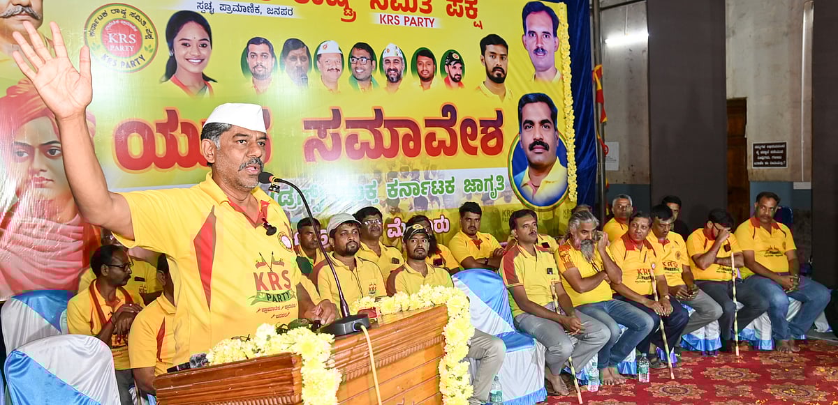 ಮೈಸೂರು| ಮಾದಕ ದ್ರವ್ಯ ಮುಕ್ತ ಸಮಾಜ ನಿರ್ಮಿಸಿ: ರವಿಕೃಷ್ಣಾ ರೆಡ್ಡಿ ಕರೆ