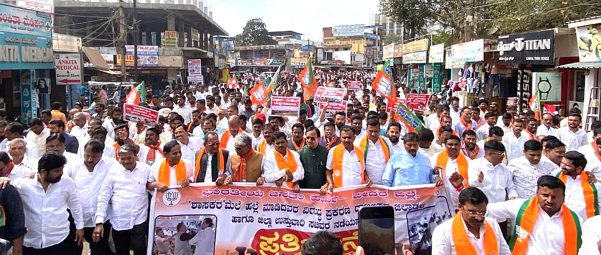 ಬೀದರ್‌: ಅಕ್ರಮ ಲೇಔಟ್‌ ರದ್ದುಪಡಿಸಲು ಆಗ್ರಹಿಸಿ ಬಿಜೆಪಿ ಪ್ರತಿಭಟನೆ