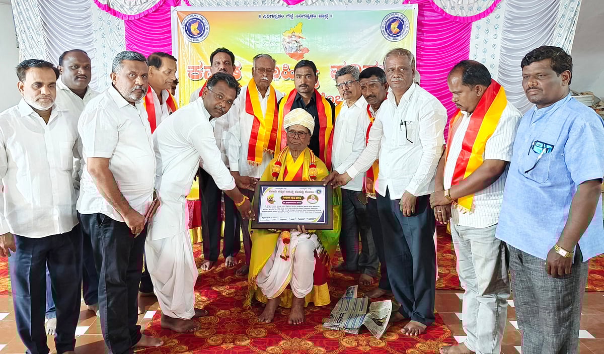 ಕಸಾಪ ವಿಶೇಷ ವ್ಯಕ್ತಿ ಪ್ರಶಸ್ತಿ ಪ್ರದಾನ