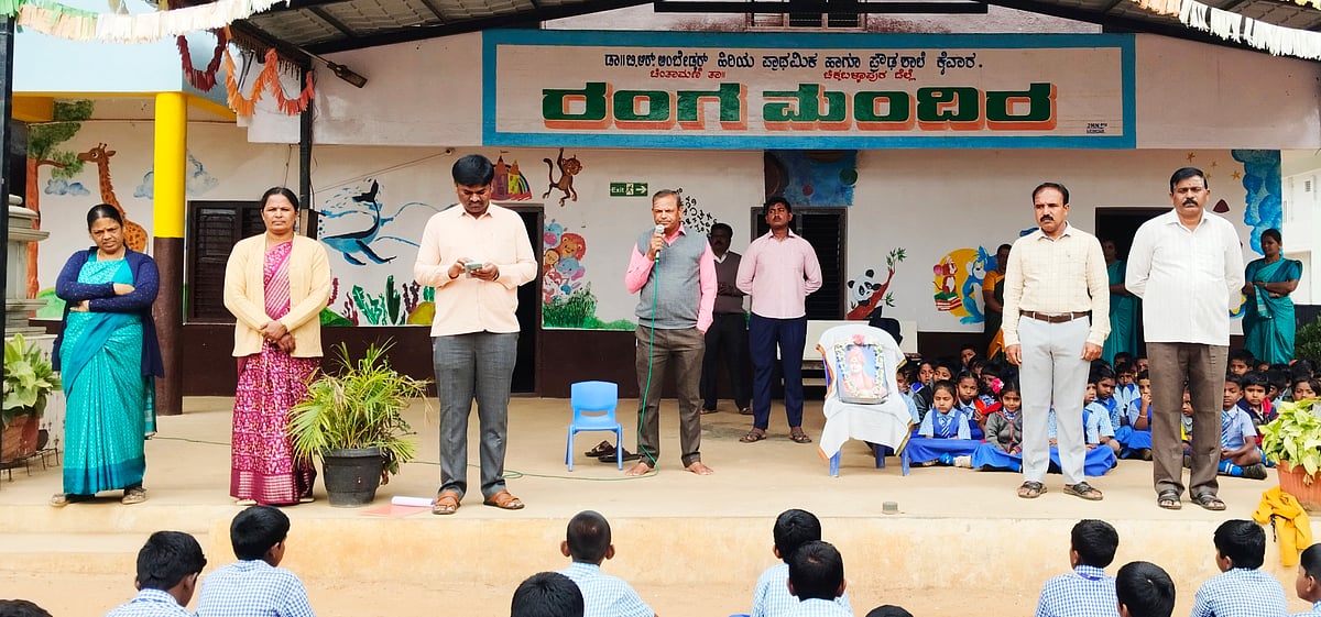 ಕೈವಾರ| ಆತ್ಮವಿಶ್ವಾಸ, ‌ನಂಬಿಕೆ ಯುವ ಜನರ ಮೂಲ ಮಂತ್ರ: ಶಿಕ್ಷಕ ಉಮೇಶ್‌